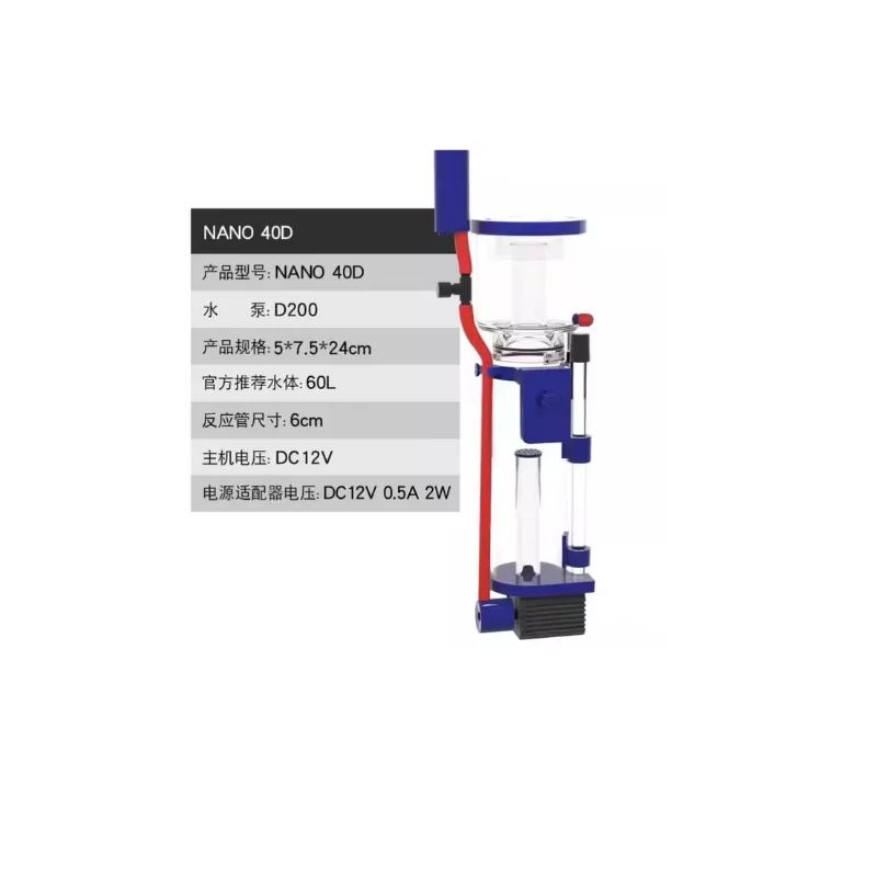 110-240V Aqua Excel Nano 40D 5 - đánh giá và giá Marine Aquarium Reactors